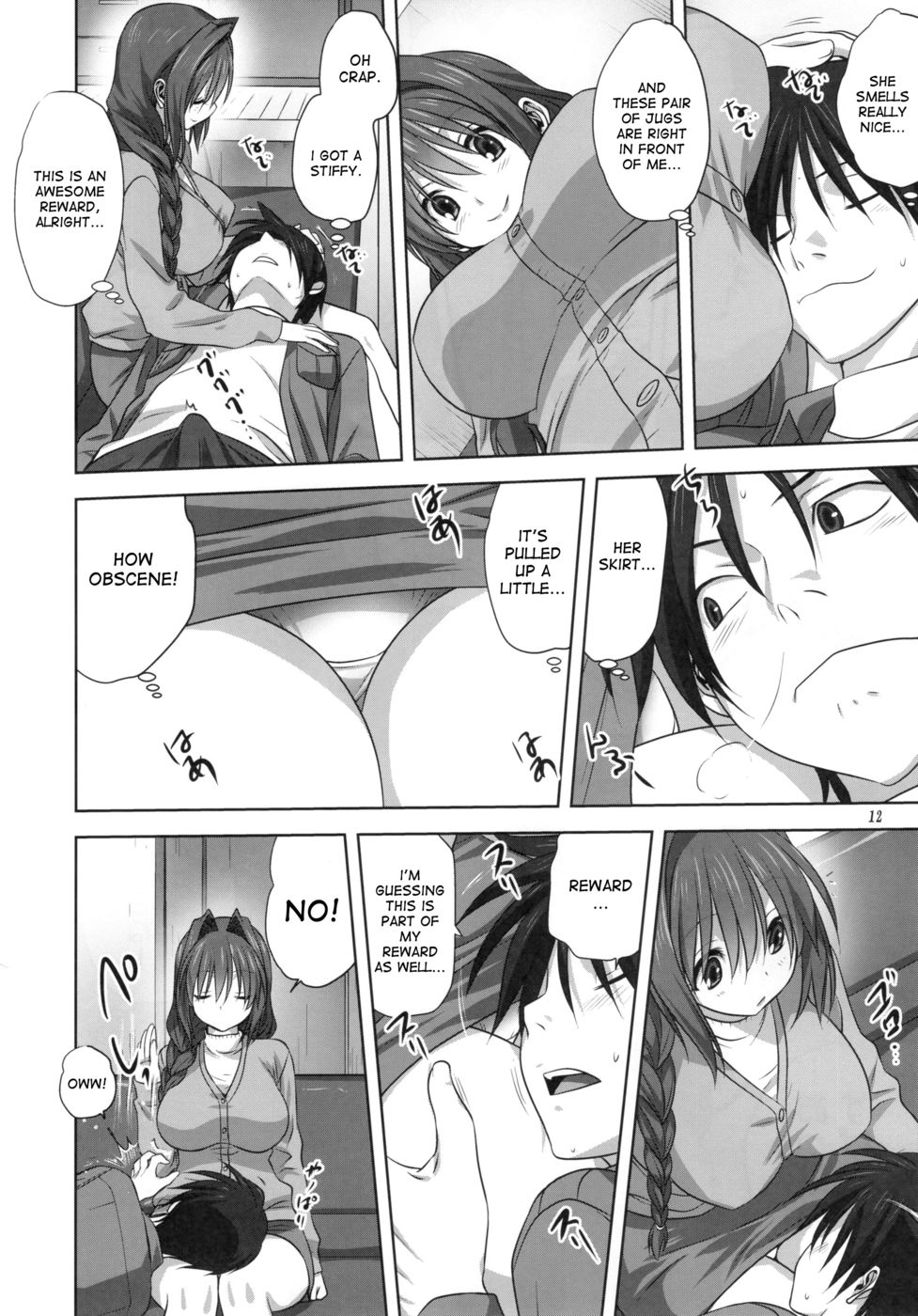 Hentai Manga Comic-Akiko-san to Issho-Chapter 16-11